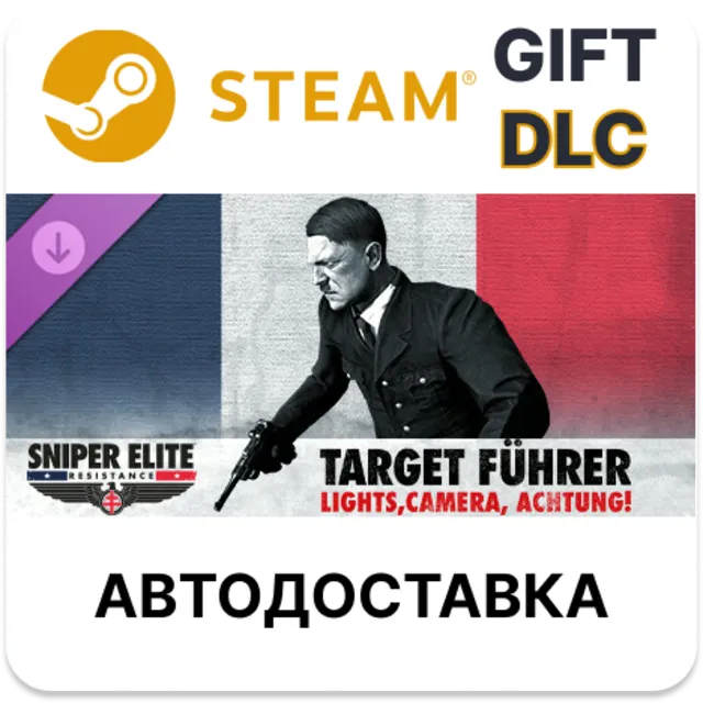 Sniper Elite: Resistance - Target Führer - Lights, Camera, Achtung STEAM DLC RU KZ UA