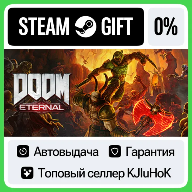 DOOM Eternal +ВЫБОР STEAM GIFT•RU⚡️АВТО 0% КАРТЫ