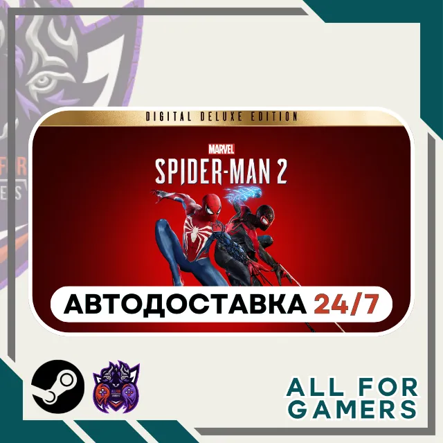 📘 Marvel Человек-Паук 2 Deluxe Steam GIFT ⭐Авто⭐ UA ✅