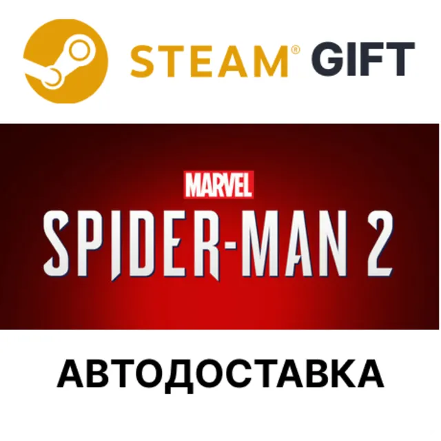 ✅Marvel Человек-Паук 2🎁Steam🌐АВТО ( Только регион UA)