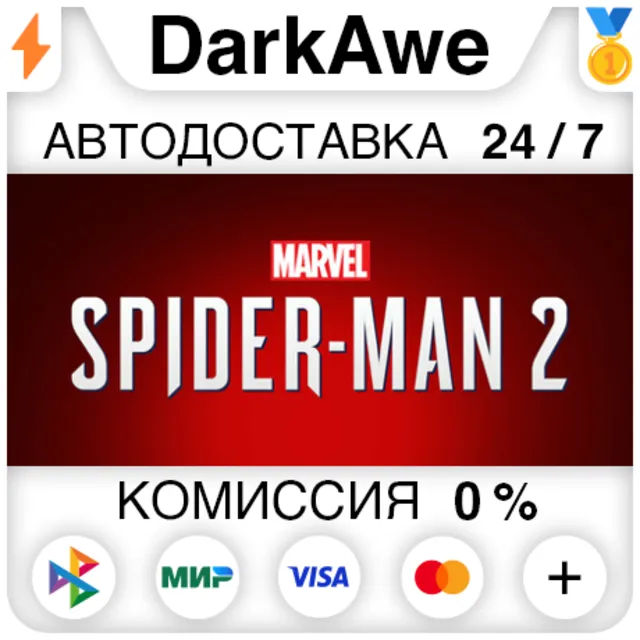 Marvel Человек-Паук 2 STEAM НЕ ДЛЯ РФ ⚡️АВТОДОСТАВКА