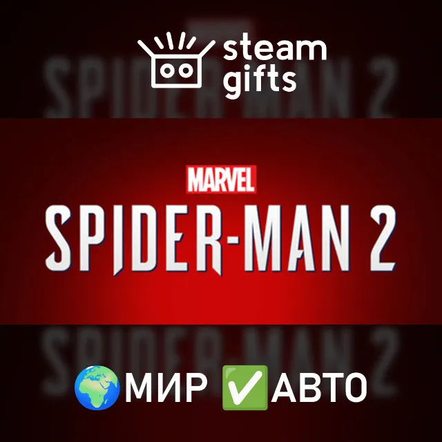 Marvel's Spider-Man 2 МИР АВТО