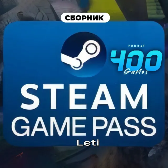 Marvel's Spider-Man 2 STEAM GAME PASS 400 игр