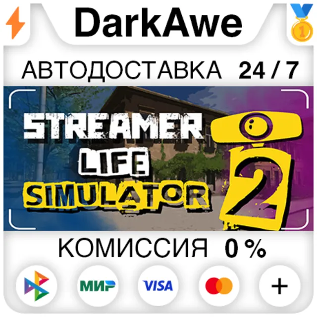 Streamer Life Simulator 2 STEAM•RU ⚡️АВТОДОСТАВКА 💳0%