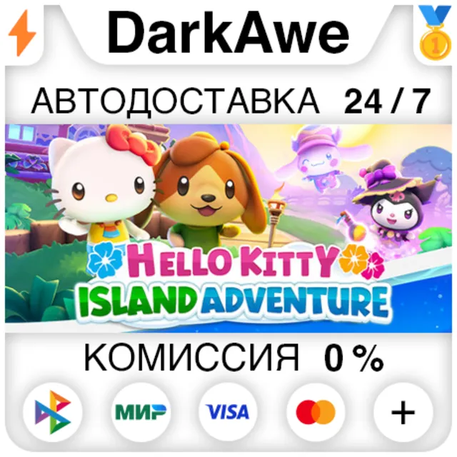 Hello Kitty Island Adventure STEAM•RU ⚡️АВТОДОСТАВКА 💳0%