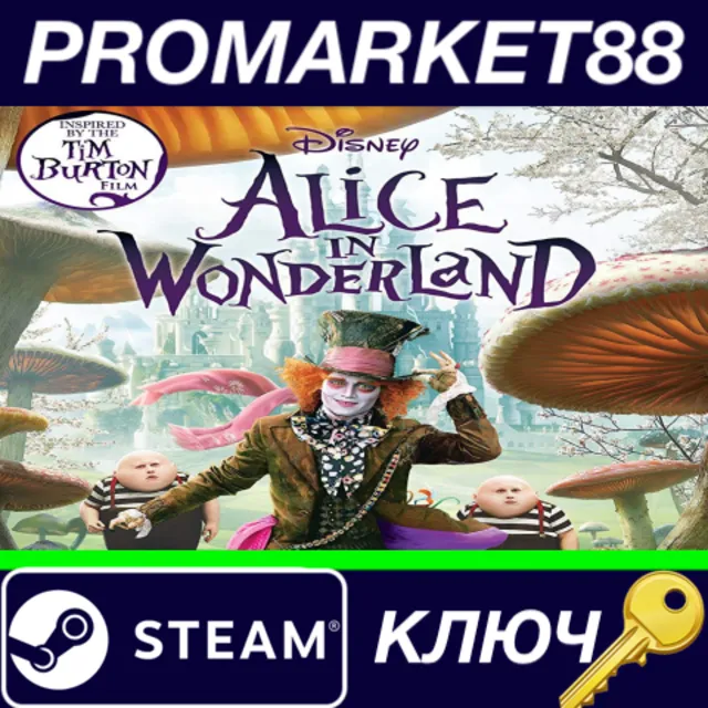⭐Disney Alice in Wonderland Steam КЛЮЧ 🔑GLOBAL