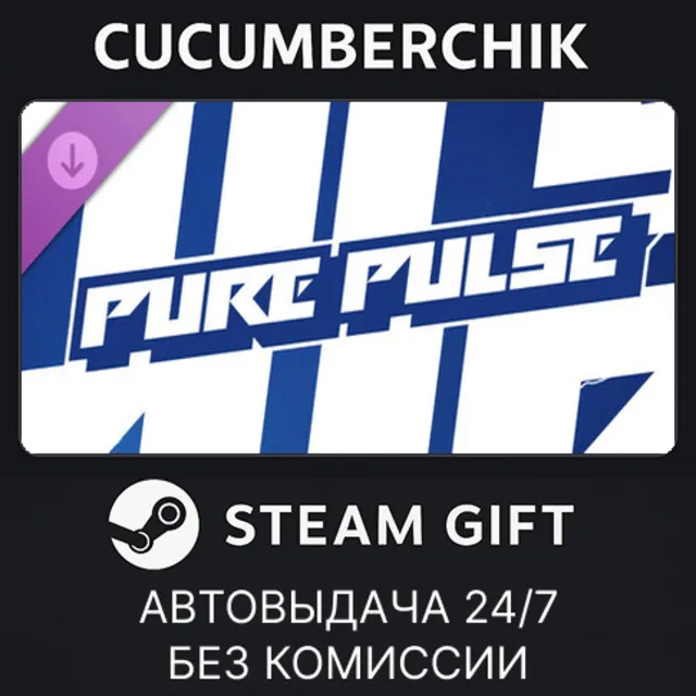 CarX Street - Pure Pulse✅STEAM GIFT AUTO✅RU+МИР