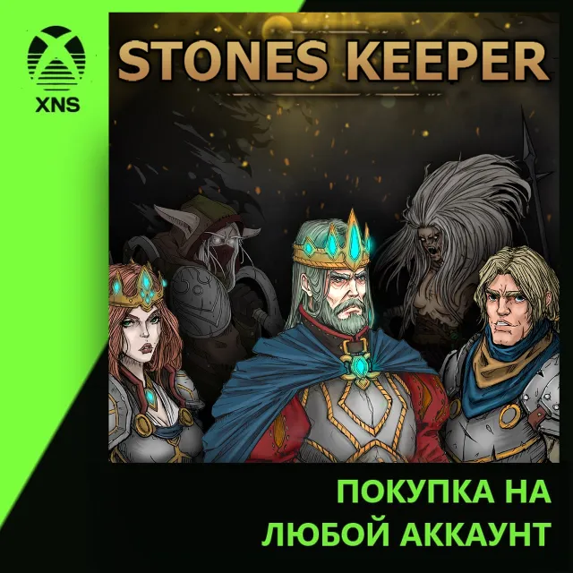 Stones Keeper Xbox+PC | Любой аккаунт