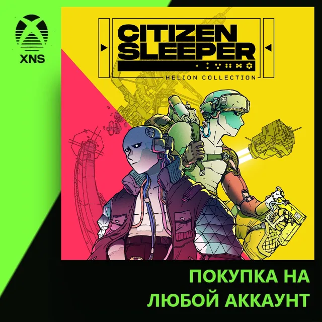Citizen Sleeper: Helion Collection Xbox+PC | Любой аккаунт