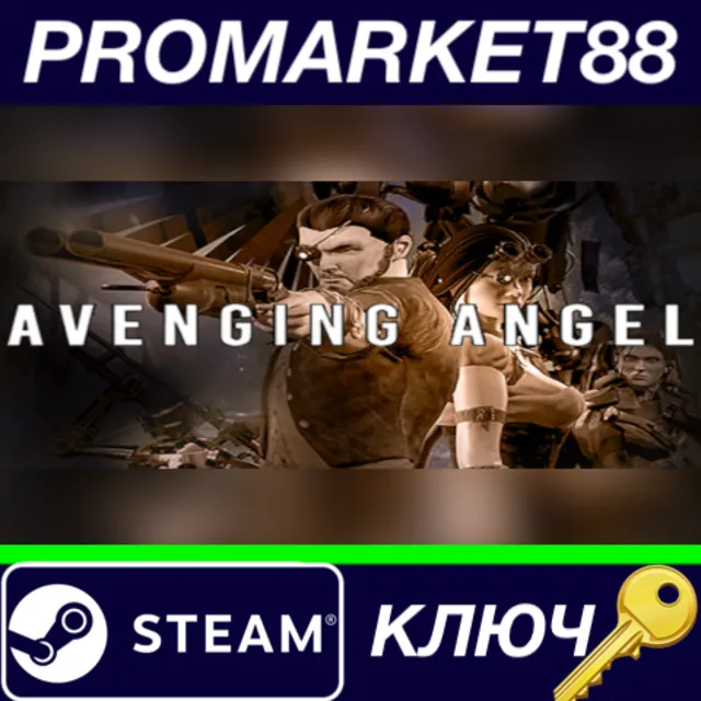 ⭐ Avenging Angel Steam КЛЮЧ 🔑 GLOBAL
