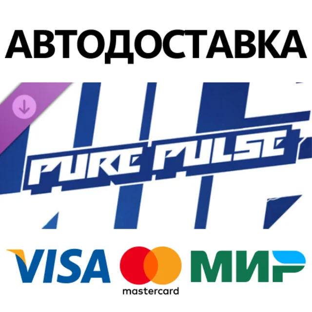 CarX Street - Pure Pulse DLC * STEAM RU ⚡ АВТО 💳0%