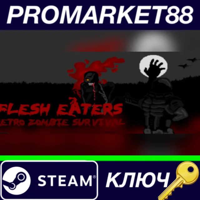⭐ Flesh Eaters Steam КЛЮЧ 🔑 GLOBAL