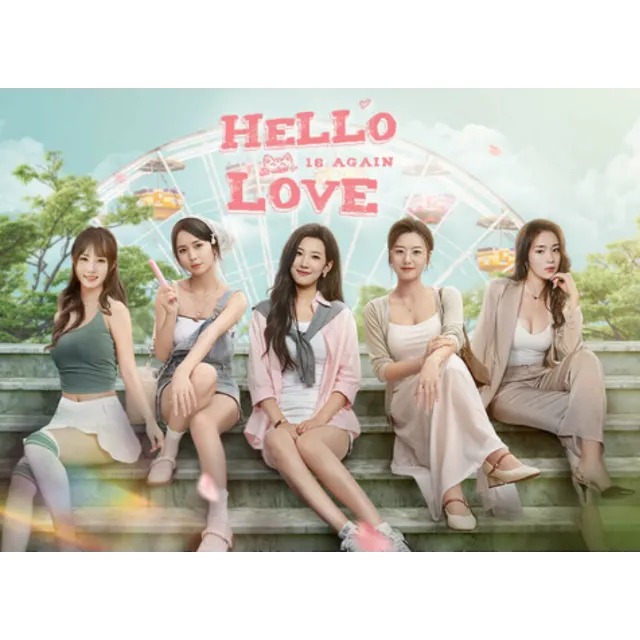 ・HELLO LOVE: 18 AGAIN・STEAM АККАУНТ・НА 90 ДНЕЙ + ИГРЫ・