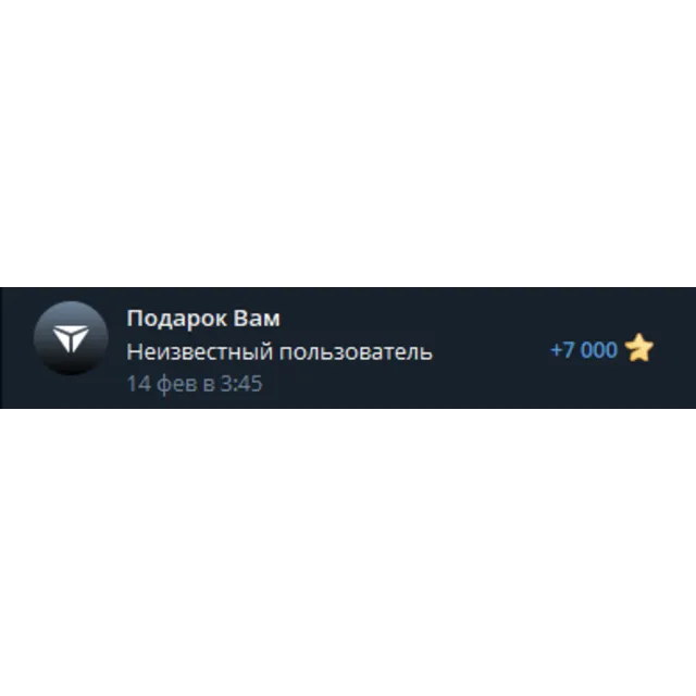 💯 Telegram звезды по @USERNAME от 50 звезд ⭐