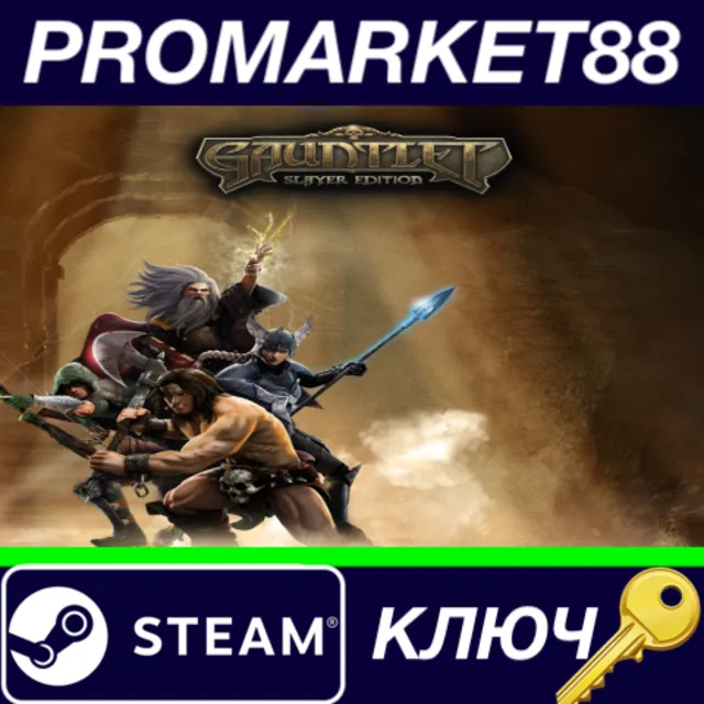 ⭐Gauntlet Slayer Edition + 12 DLC Steam КЛЮЧ 🔑GLOBAL