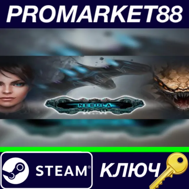 ⭐ Nebula Online Steam КЛЮЧ 🔑 GLOBAL