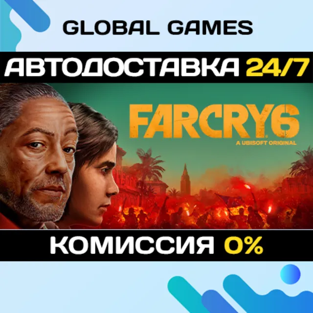 Far Cry 6 Gold Edition STEAM GIFT 🚀АВТО💳0%