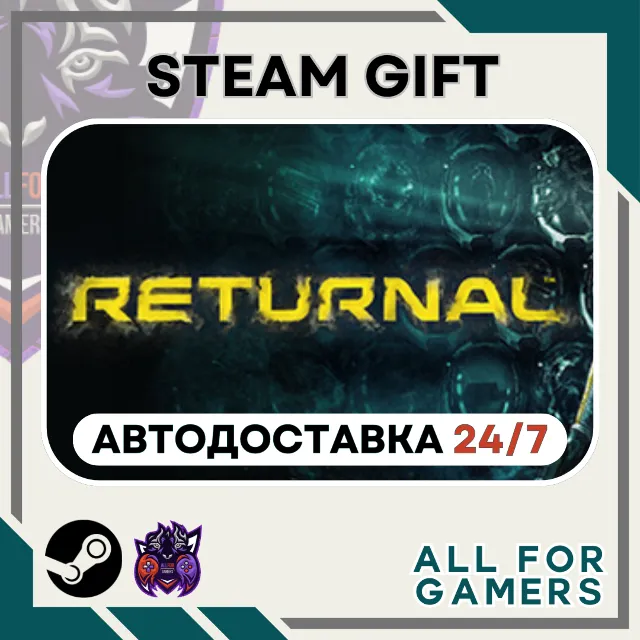 📗 Returnal Steam RU+Подарок