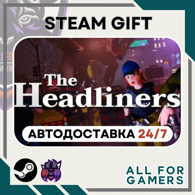 📕The Headliners Steam GIFT ⭐Авто⭐ RU✅+Подарок