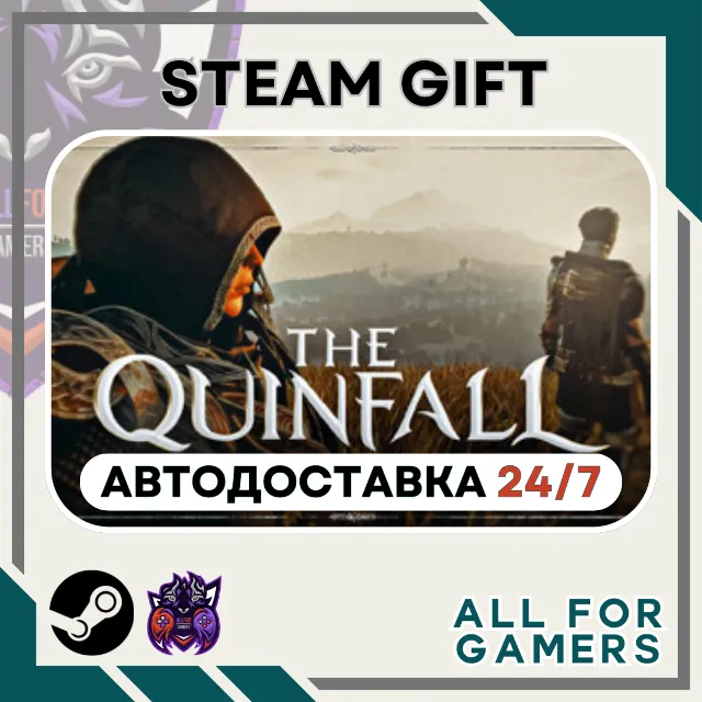📕 The  Quinfall Steam GIFT ⭐Авто⭐ RU✅+Подарок