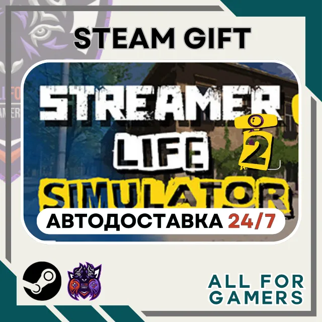 📕Streamer Life Simulator 2 Steam GIFT ⭐Авто⭐ RU✅+Подарок