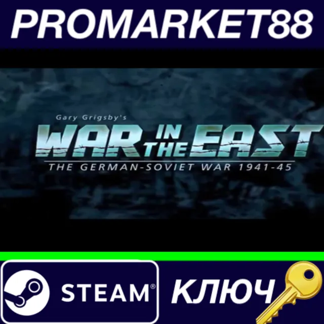 ⭐Gary Grigsby's War in the East Steam КЛЮЧ 🔑GLOBAL