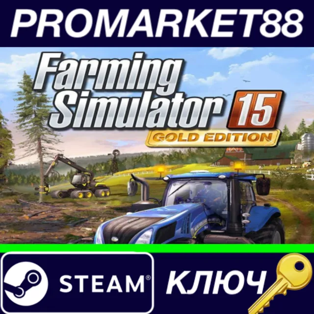 ⭐Farming Simulator 15 Gold Edition Steam КЛЮЧ 🔑GLOBAL