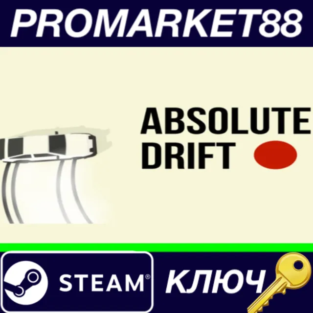 ⭐ Absolute Drift Steam КЛЮЧ 🔑 GLOBAL