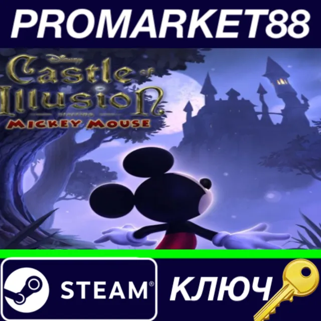 ⭐ Castle of Illusion RoW Steam КЛЮЧ 🔑 ЕВРОПА