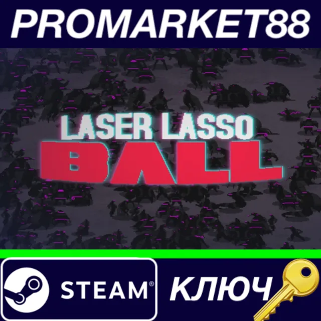 ⭐ Laser Lasso BALL Steam КЛЮЧ 🔑 GLOBAL