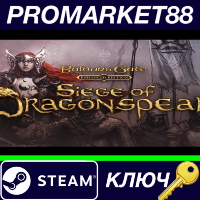 ⭐ Baldur's Gate - Siege of Dragonspear DLC Steam КЛЮЧ