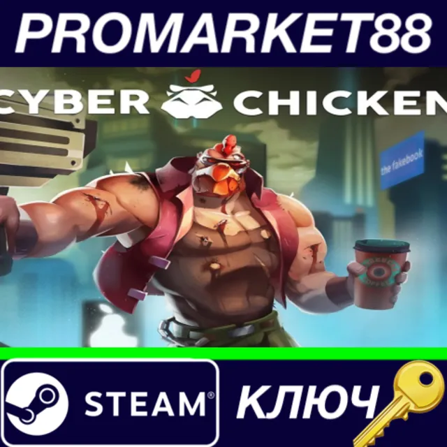 ⭐ Cyber Chicken Steam КЛЮЧ 🔑 GLOBAL