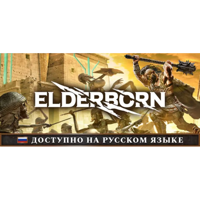 ELDERBORN🟥Region free🌍❗️Steam Key🔑❗️Автовыдача⚡🚀