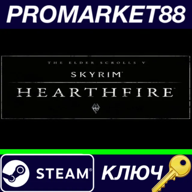 ⭐ The Elder Scrolls V: Skyrim - Hearthfire DLC EU Steam