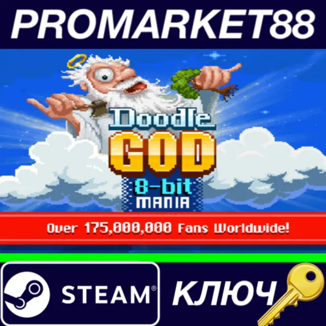 ⭐ Doodle God: 8-bit Mania Steam КЛЮЧ 🔑 GLOBAL