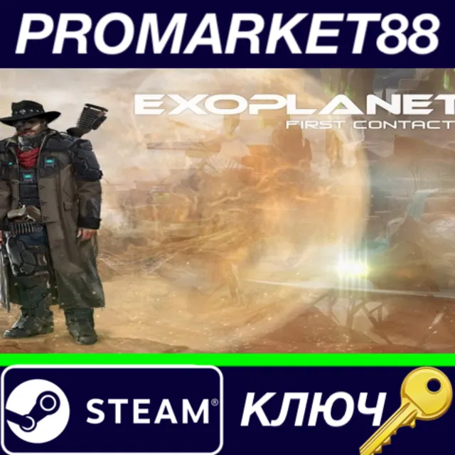 ⭐ Exoplanet: First Contact Steam КЛЮЧ 🔑 GLOBAL