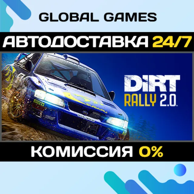 DiRT Rally 2.0 Game of the Year Edition STEAM GIFT 🚀