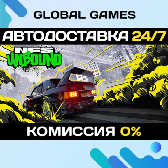Need for Speed™ Unbound Palace Edition STEAM 🚀АВТО