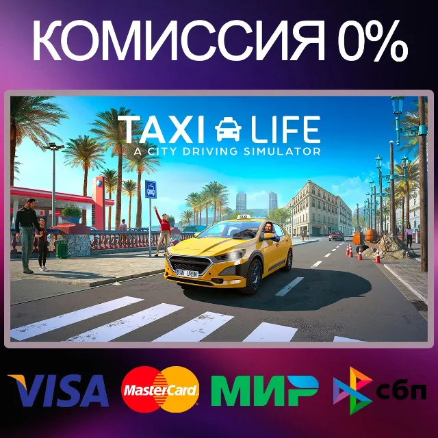 ✅Taxi Life: A City Driving Simulator 🌍 STEAM•RU|KZ|UA