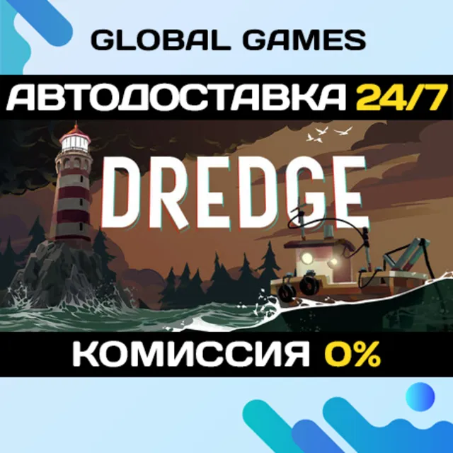 DREDGE Complete Edition STEAM GIFT 🚀АВТО💳0%