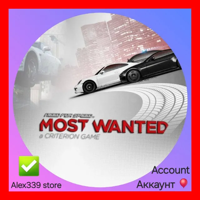 🔴Origin✅Need for Speed Most Wanted 2012 аккаунт+почта