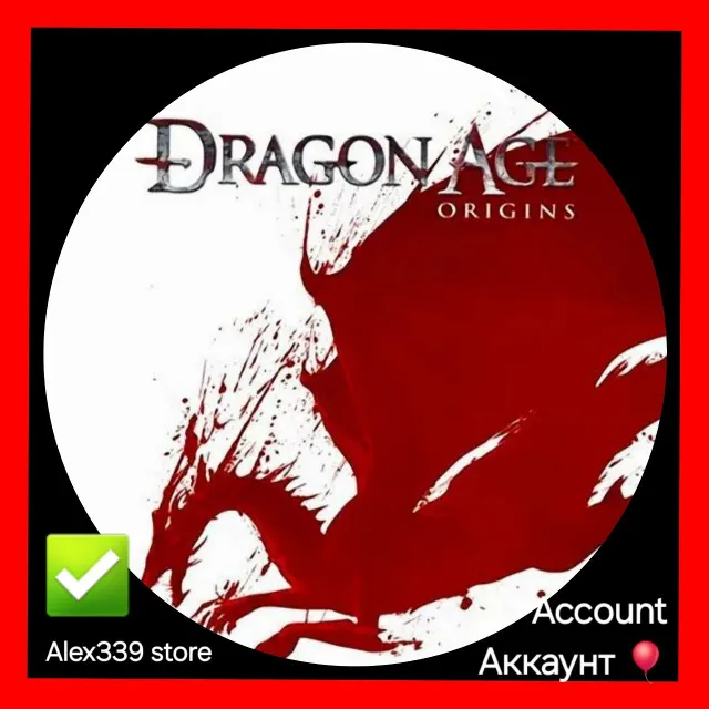 Origin✅Dragon Age: Origins аккаунт+Почта