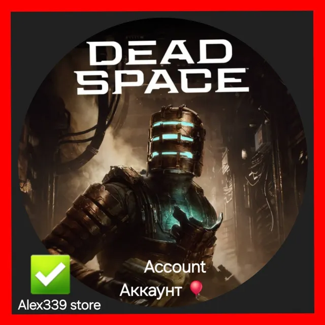 Origin✅dead space аккаунт+Почта