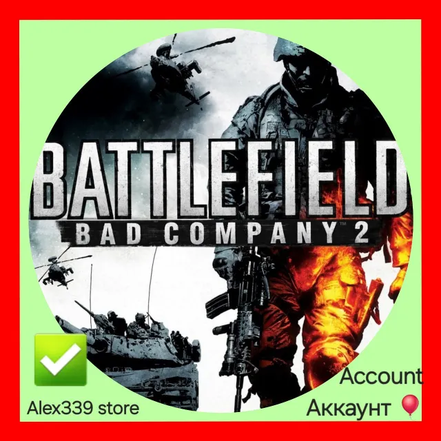 🔴Origin Battlefield Bad Company 2 аккаунт+Смена почты