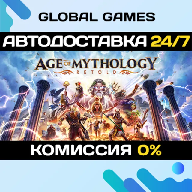 Age of Mythology: Retold Premium Edition STEAM 🚀АВТО