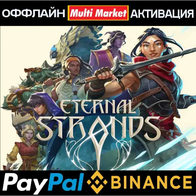Eternal Strands STEAM
