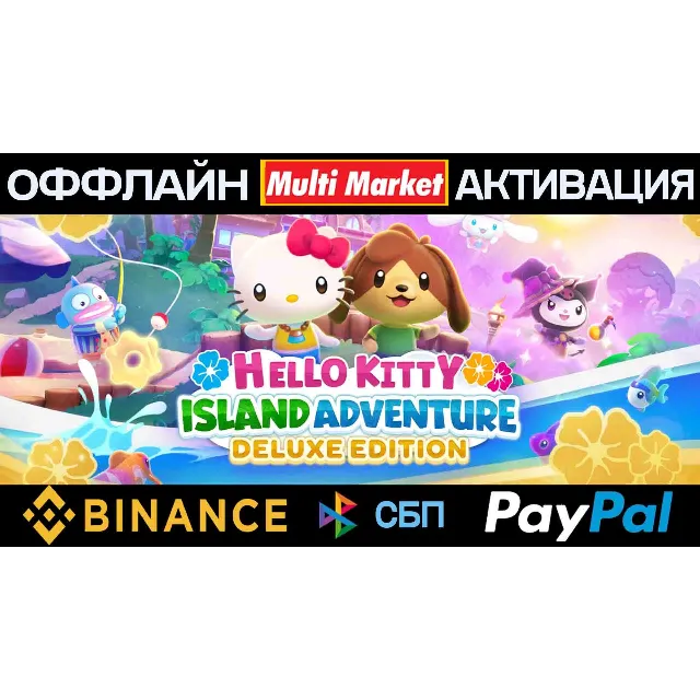 Hello Kitty Island Adventure Deluxe Ed+STEAM 🅿️ 𝗣𝐀𝐘𝗣𝐀𝐋