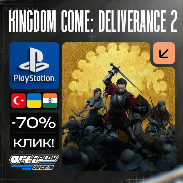 🔴 Kingdom Come: Deliverance II❗️PS5 🔴 Турция / Украина / Индия
