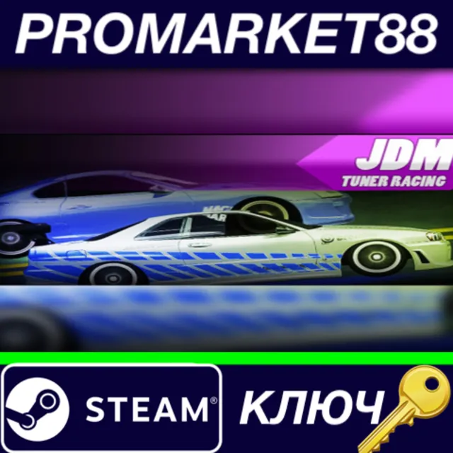 ⭐ JDM Tuner Racing Steam КЛЮЧ 🔑 GLOBAL