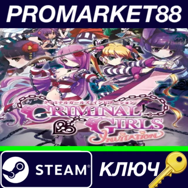 ⭐Criminal Girls: Invite Only Steam КЛЮЧ 🔑GLOBAL